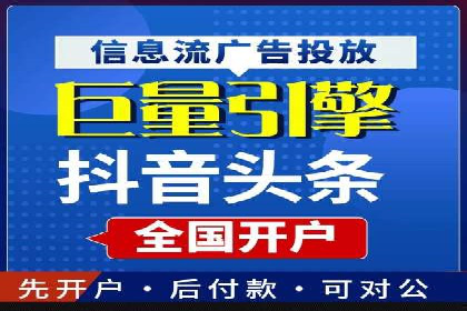 SEM竞价优化案例分析：关键词策略调整效果显著